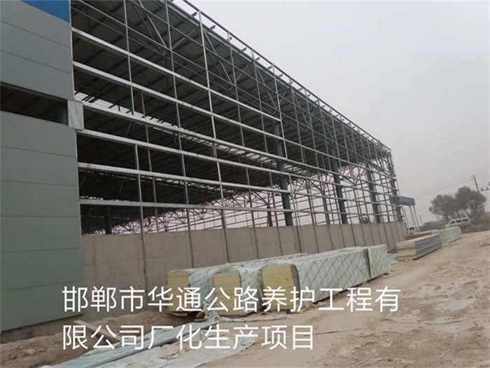 枝江华通公路养护工程有限公司长化生产项目